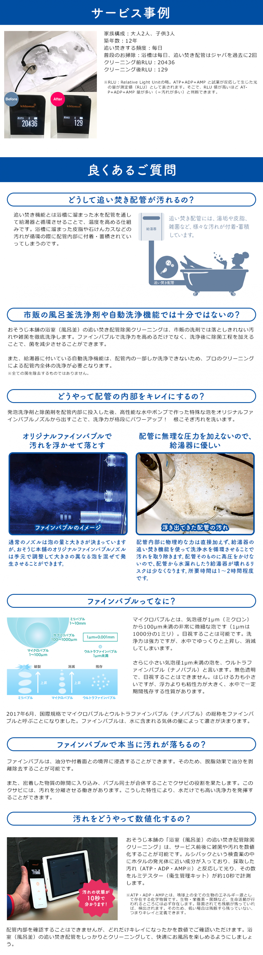 pc_haikanjyokin_2022_05r_re-columns11